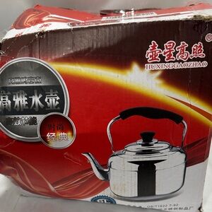 Silver and Black Stainless Steel Kettle NWT